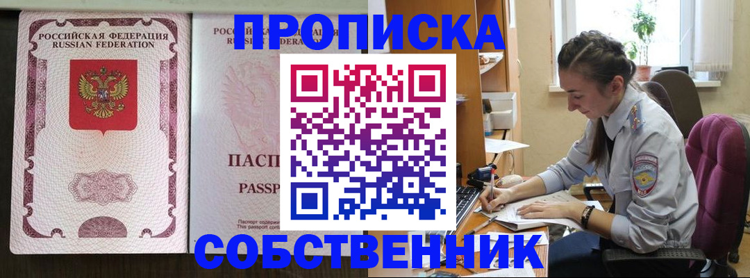 временная регистрация госуслуги в Каменск-Шахтинском